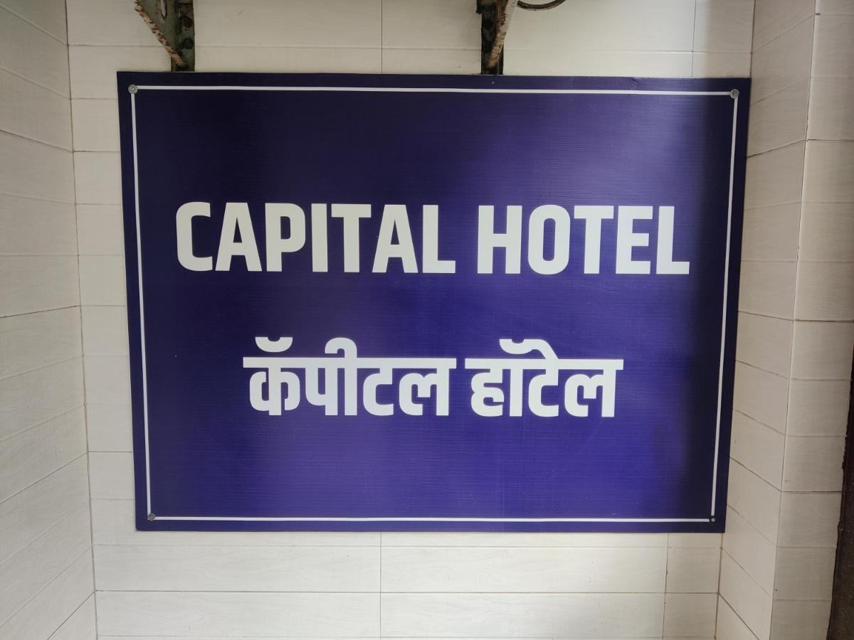 Capital Hotel Mumbai  Buitenkant foto
